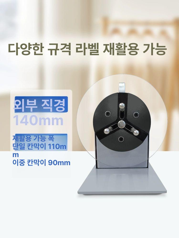 속도조절 단방향 라벨리와인더 롤러 양방향 라벨감는기계 되감기 자체 전원 산업용 - 상세 이미지 3