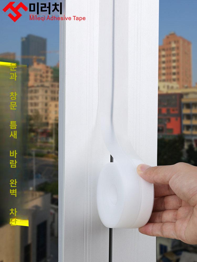 욕실 문 물막이 쉬운 청소 튀김 칸막이 디자인 설치 25mmx2m - 상세 이미지 5