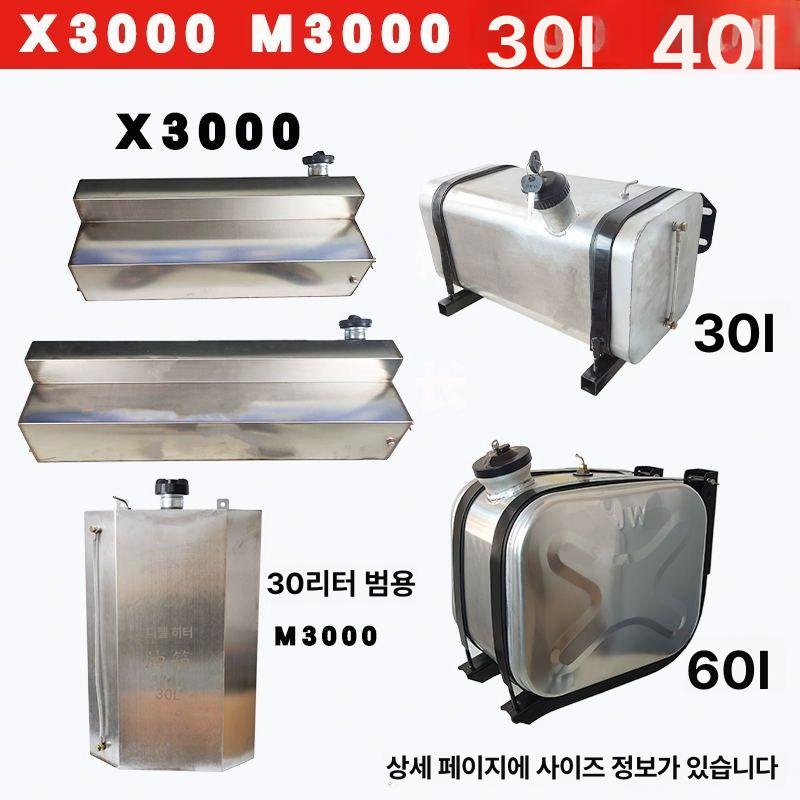 캠핑카 탱크 보조 휘발유 차량용 차박 스테인레스 디젤 원형 등유통 석유 - 상세 이미지 5