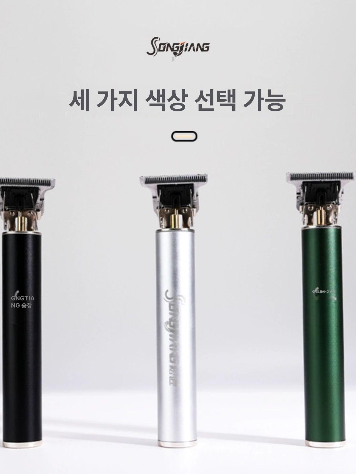 다기능 전기면도기 트리머 무선 남성 사이드번 전동면도기 스터블 호일 블레이드 왕복 - 상세 이미지 2
