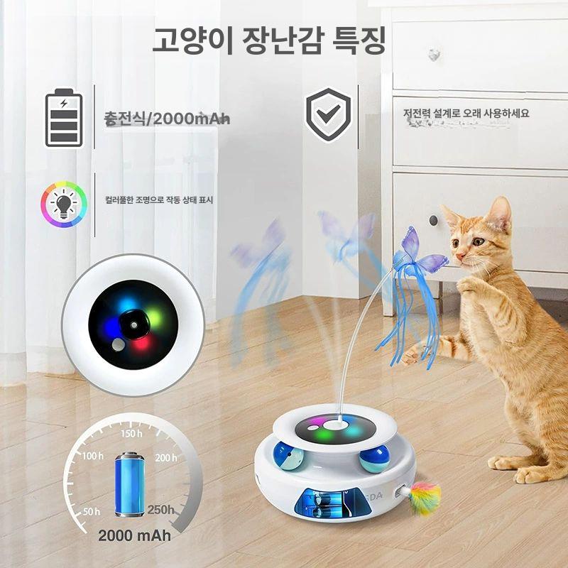 낚싯대 움직이는고양이장난감 충전식 실내 펫케어 사냥놀이 다기능 적외선 인터랙티브 - 상세 이미지 5
