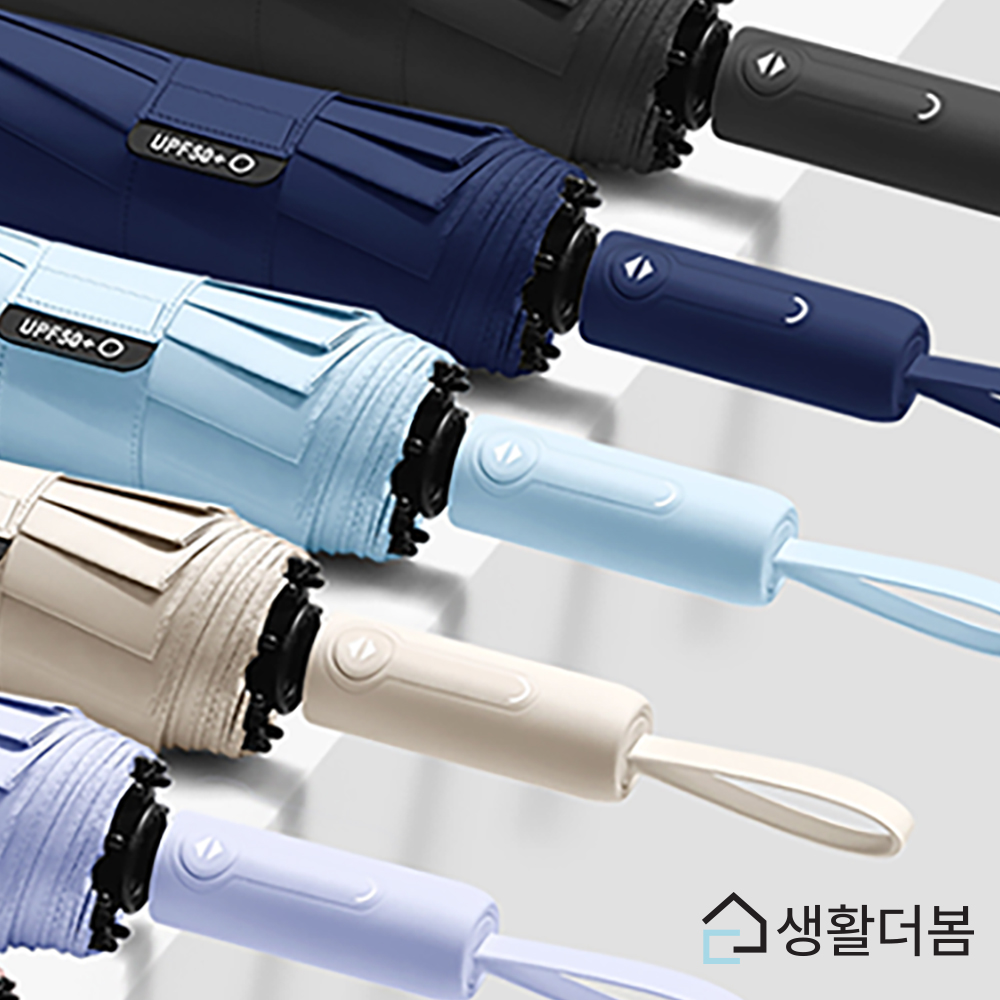 생활더봄 3중살대 3단 자동 원터치 자외선차단 암막 방풍 양우산 - 상세 이미지 2