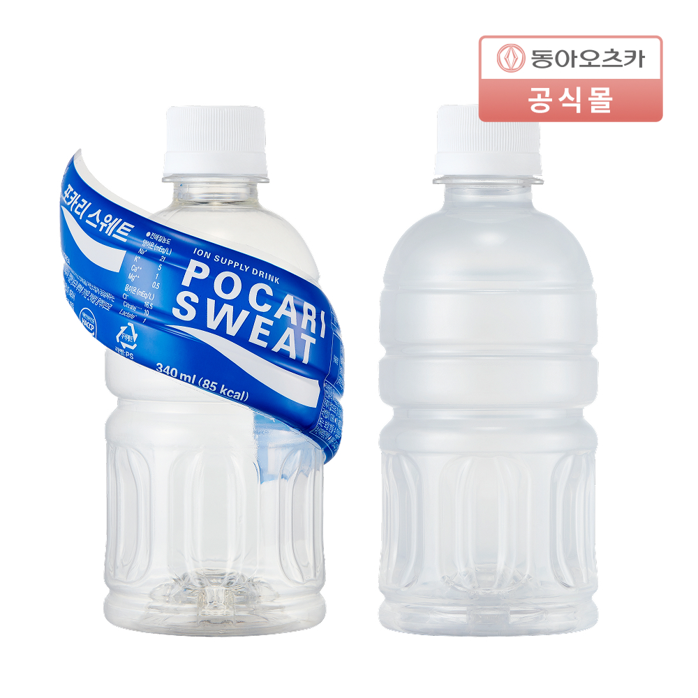 포카리스웨트 340ml 무라벨  PET 20입 2박스(총 40개)