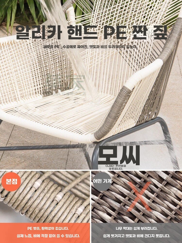벨라로크 등나무 라탄 소파 거실 의자 체어 스툴 테라 O. 소형 커피 테이블 지름 50cm - 상세 이미지 3