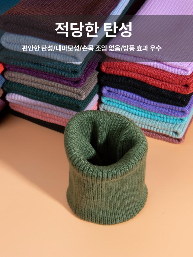 소맷부리 밑단패딩 니트 시보리 다리 수선 손목밴딩 레드브릭 (소매 밑단) 7.5x40cm - 상세 이미지 2