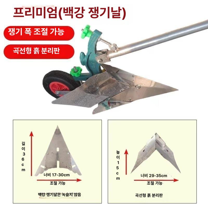 손쟁기 텃밭관리기 농사 잡초제거 밭고랑 호미 농업용관리기 괭이 경작 수동쟁기 - 상세 이미지 5