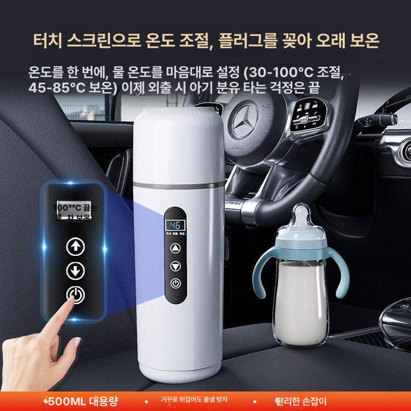 휴대용 커피포트 충전식 사무실 온도조절 전기포트 여행용 온도표시 히팅텀블러 - 상세 이미지 3