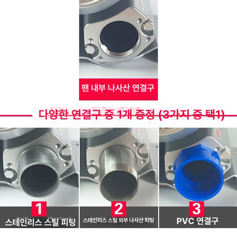 고출력 공업용송풍기 원형 닥트팬 산업용 환풍기 배기팬 덕트 흡입 블로워 배풍기 - 상세 이미지 3