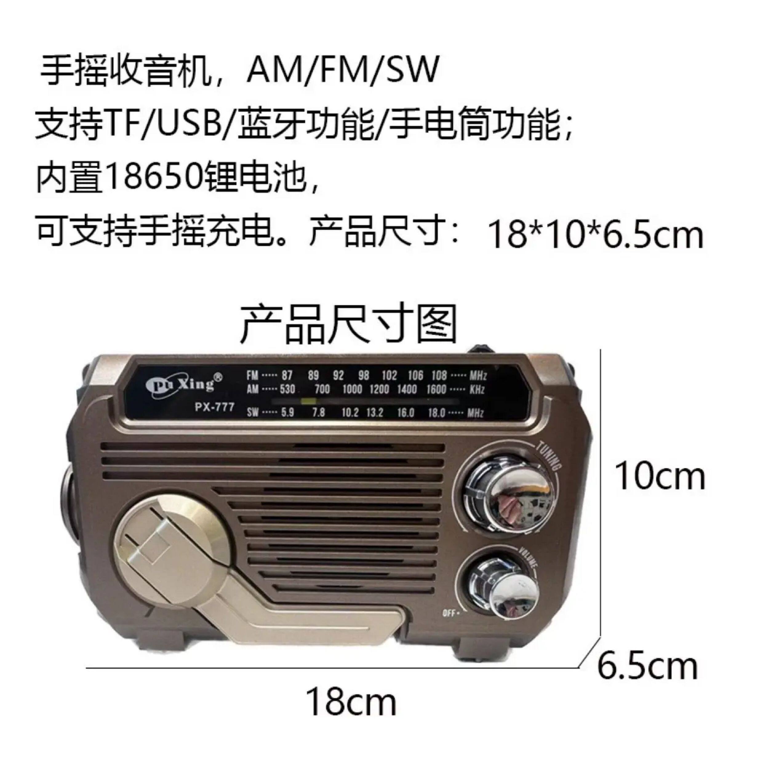 비상용 손전등 크랭크 라디오 AM/FM/SW 태양광 충전식 디지털 라디오 가전 - 상세 이미지 5