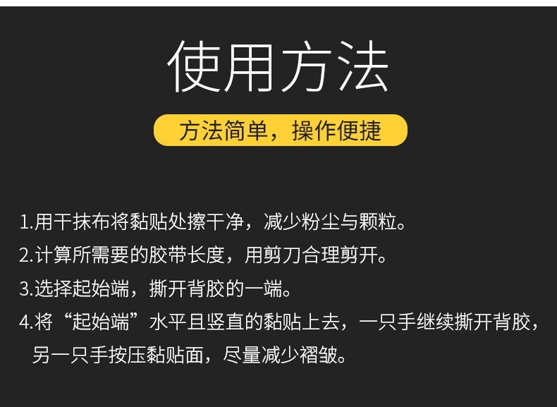 도로 차량 반사테이프 고휘도 사선 위험표시 노랑 검정 접착식 야간 안전 공사현장 주차장 - 상세 이미지 4