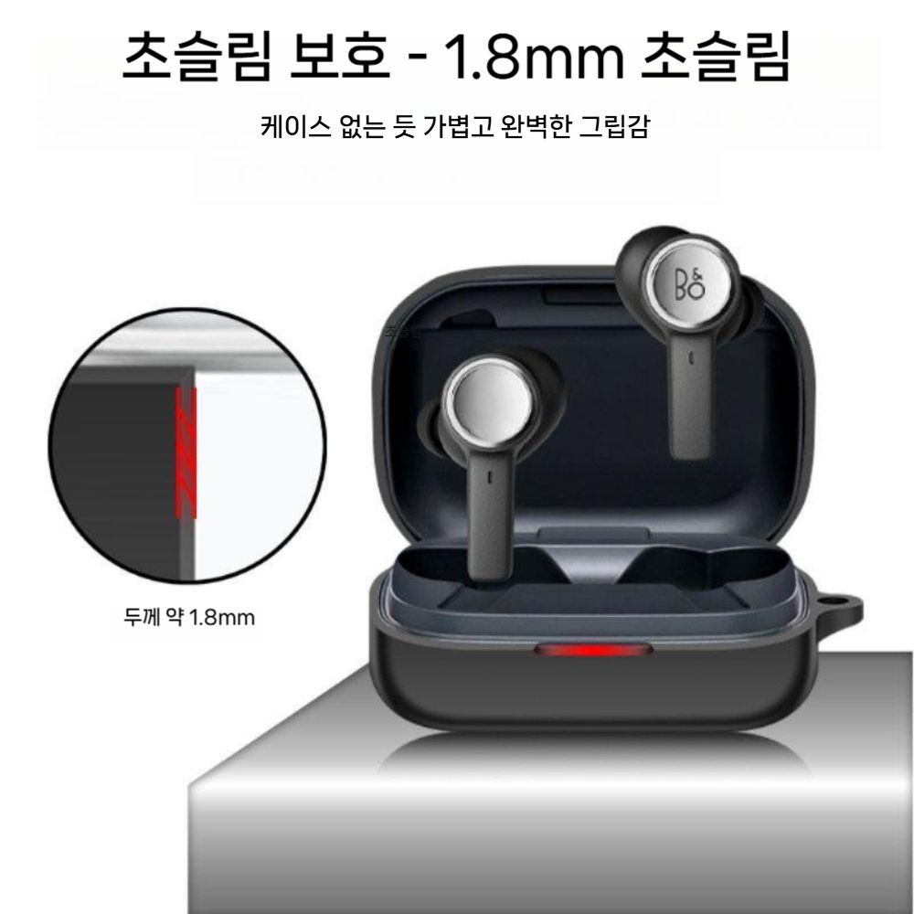 B O Beoplay Eleven 보호 케이스 적용 심플 솔리드 컬러 BeoplayEleven 헤드폰 True 무선 노이즈 캔슬링 블루투스 헤드셋 충전 칸 실리콘 안티드롭 - 상세 이미지 2