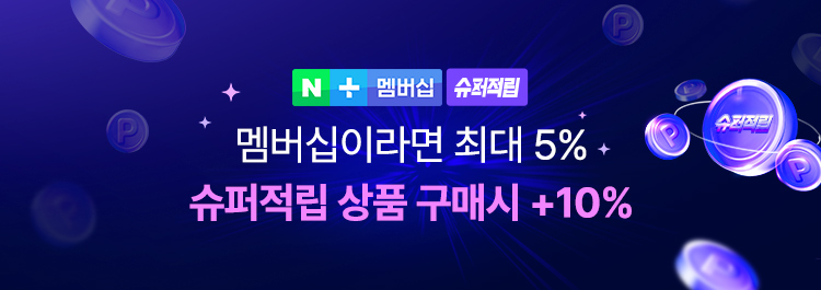엔젯오리진 아이케어 루테인 구미 3000 90구미, 2개