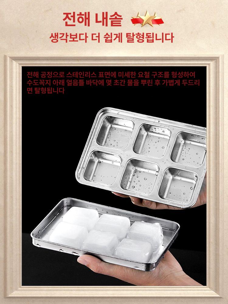 큐브 틀 안녹는얼음 육각형 홈바 녹지않는얼음 각얼음 하이볼얼음 스텐얼음 사각 - 상세 이미지 3