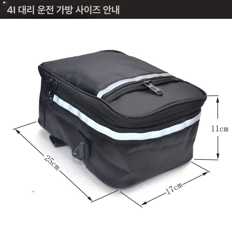 휴대용 건전지케이스 전기자전거 파우치 보관함 보관용 리튬배터리 정리함 외장 수납 - 상세 이미지 3