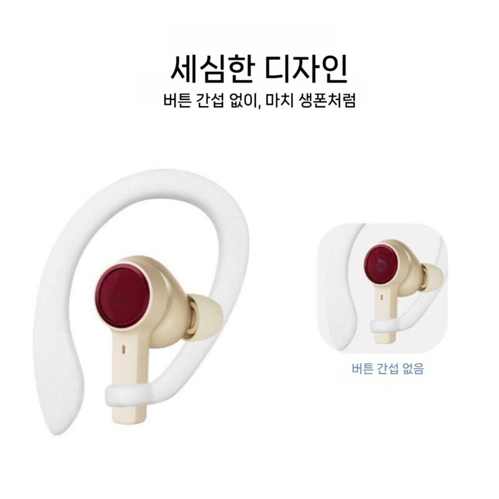 베오사운드 일레븐 EX EQ 스포츠 운동 런닝 이어폰 분실 방지 이어후크 - 상세 이미지 3