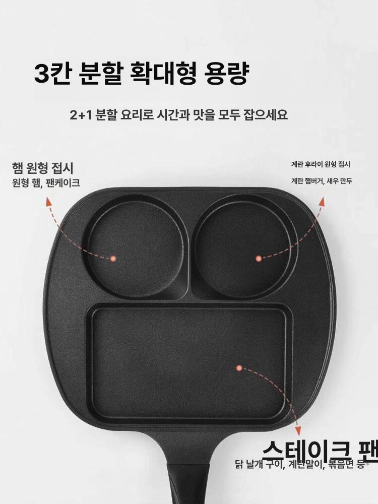 티타늄코팅 멀티팬 다용도 프라이팬 겸용 계란후라이 코팅후라이팬 에그후라이팬 - 상세 이미지 3