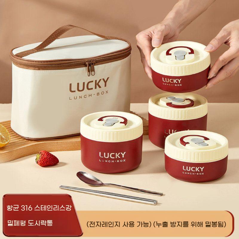 직장인 도시락통 316 스테인리스 전자레인지 사용 보온 보냉 휴대용 점심 통 소풍 가방 - 상세 이미지 5