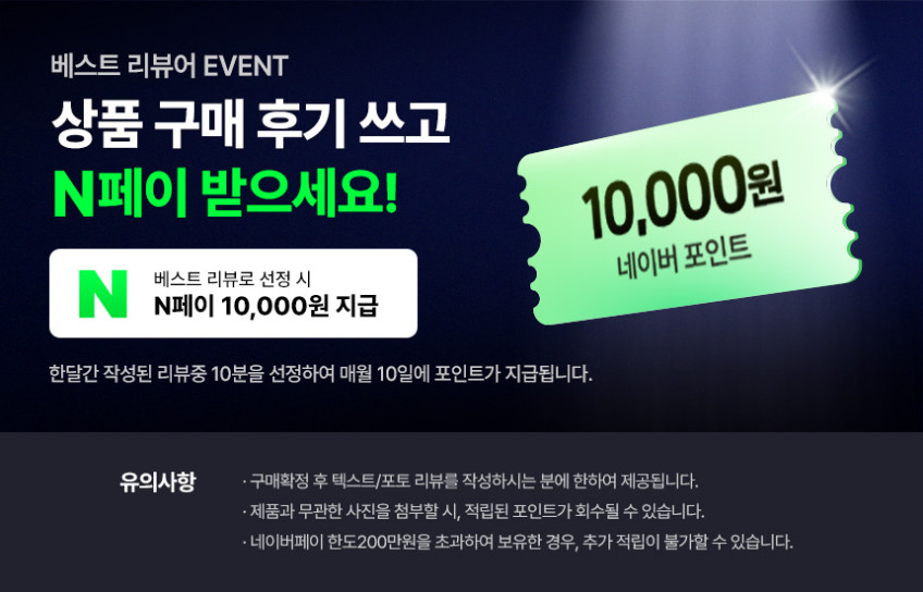 바이브랩 산후&여성을 위한 세트 (초록샴푸 500ml+초록트리트먼트 200mlX2) 판매처 상세 정보 이미지 1