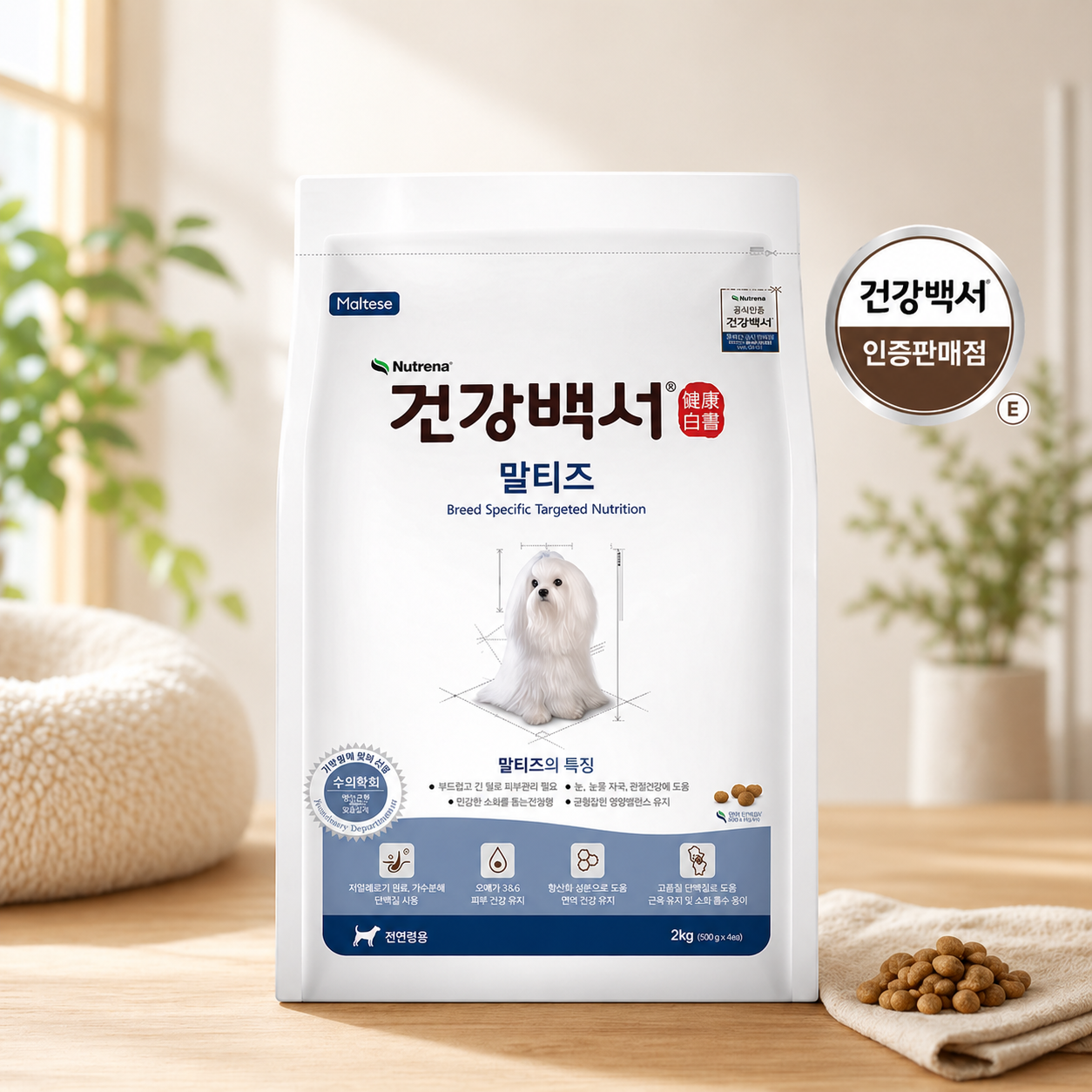 건강백서 강아지 사료 견종별 저알러지 눈물개선 기호성 사료 말티즈, 2kg, 1개 - 상품 이미지