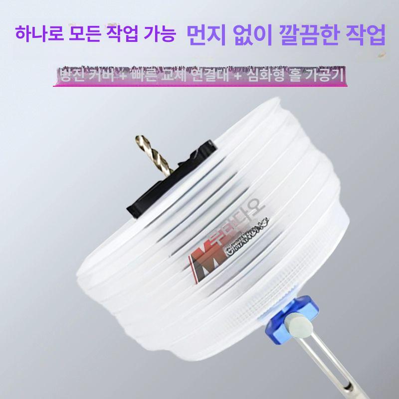 커넥터 청소기아답타 원터치형 부속 집진청소기 디월트 소켓 연결 충전기전용 파일 - 상세 이미지 4
