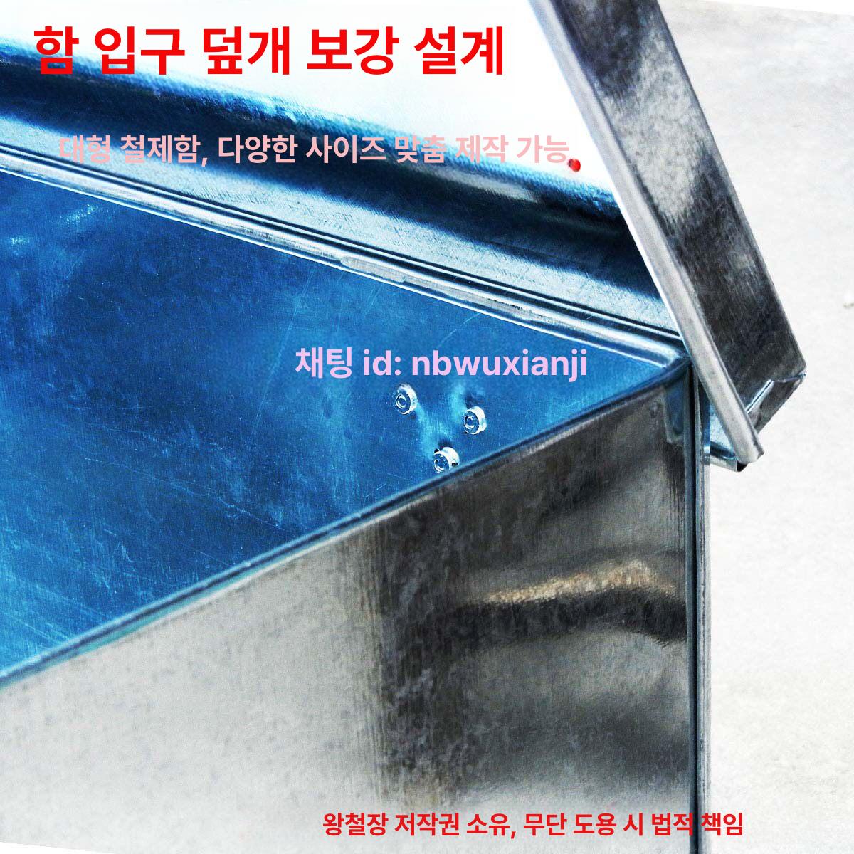 대형 공구함 방수 하부 상자 공구통 화물 정비용 포터적재함 수리용 캐비닛 - 상세 이미지 3