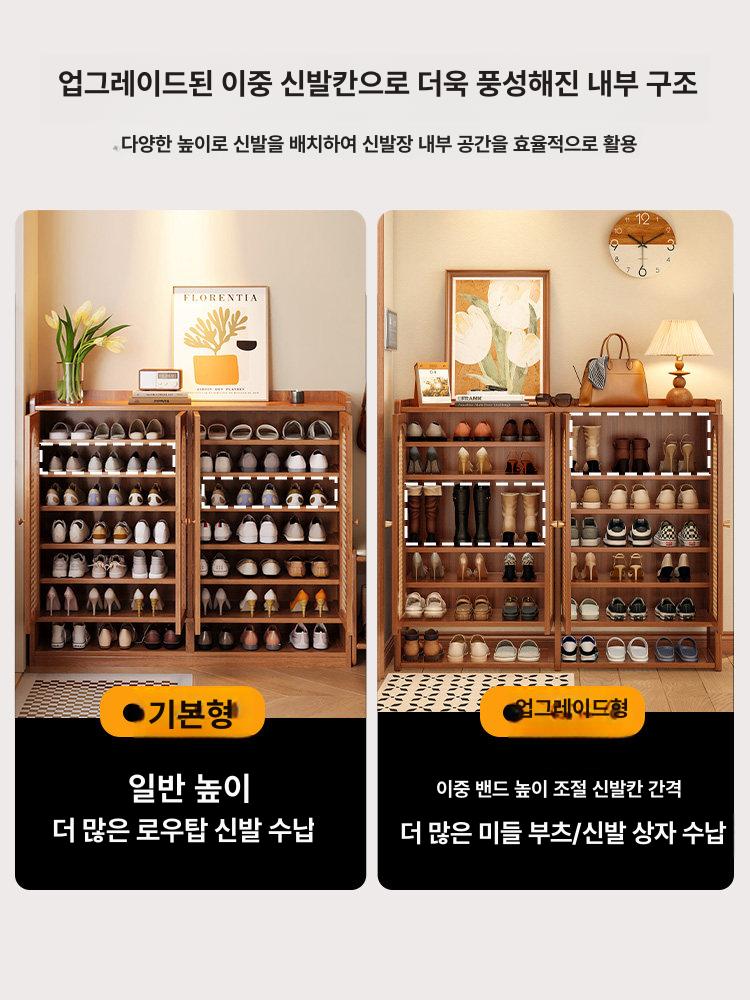 현관 원목 신발장 정리함 6단 수납 대형 조립식 기본 2문 6단 플라스틱 라탄 - 상세 이미지 2