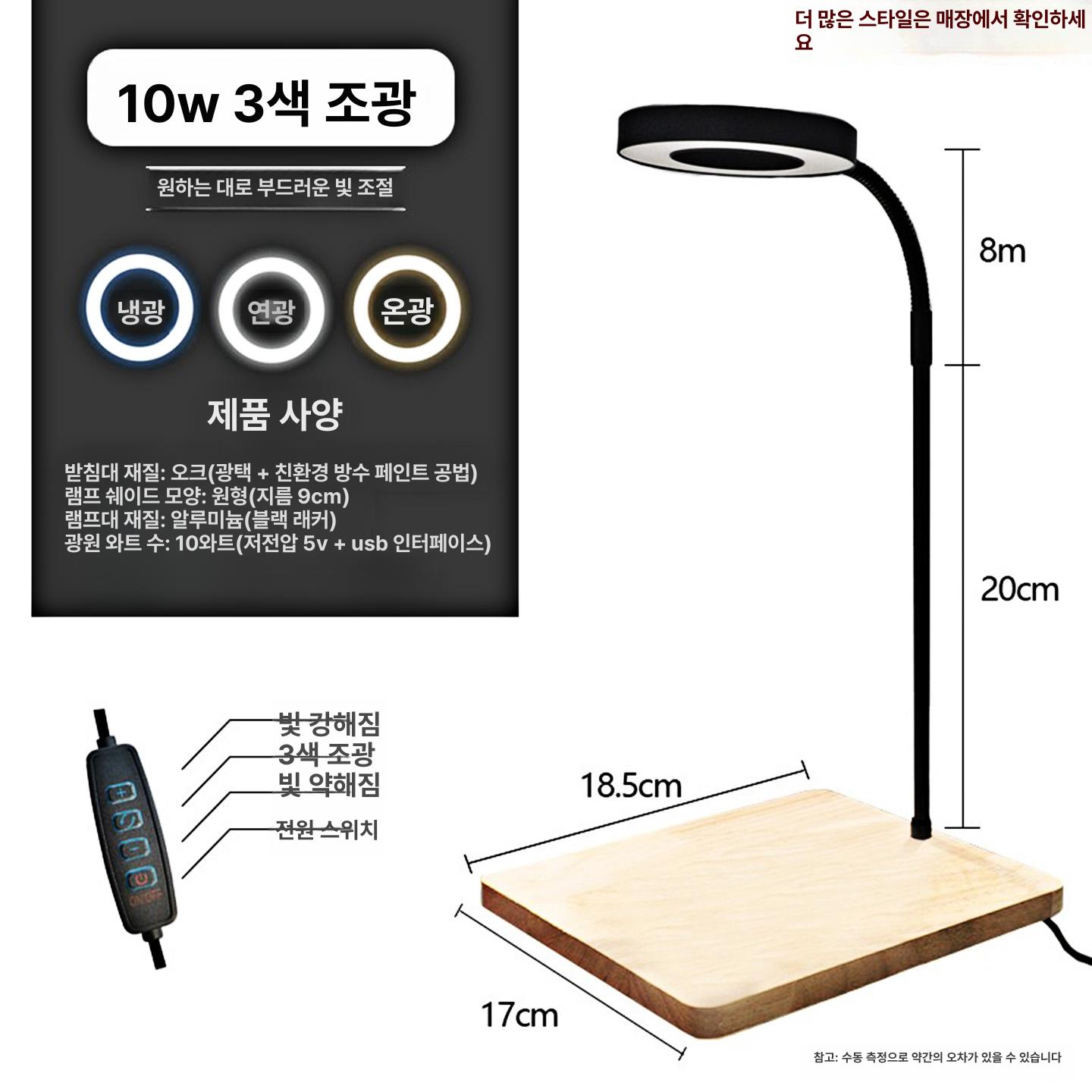 led 식물등 다육 화초 램프 재배 이끼 화분 다육이 스탠드 생장등 성장조명 이미지 6