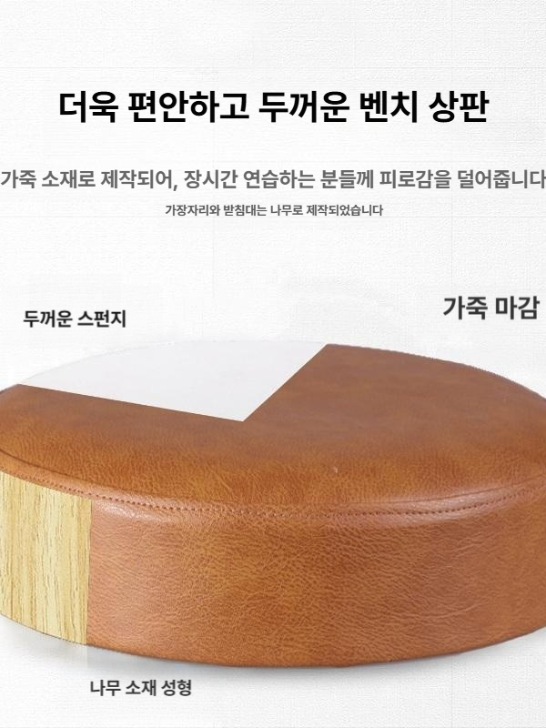 기타연주 의자 가죽 첼로 원형 스툴 난간 드럼 클래식기타 버스킹 공연 재즈바 악기 강철로 - 상세 이미지 5