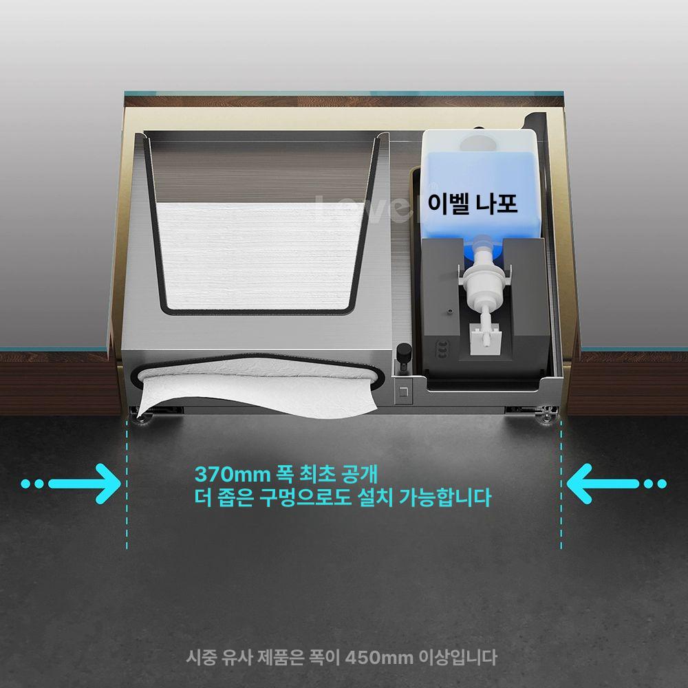 내장형 거치대 디스펜서 욕실 매립형 핸드타올 핸드타월 페이퍼타올 휴지케이스 벽감 - 상세 이미지 4