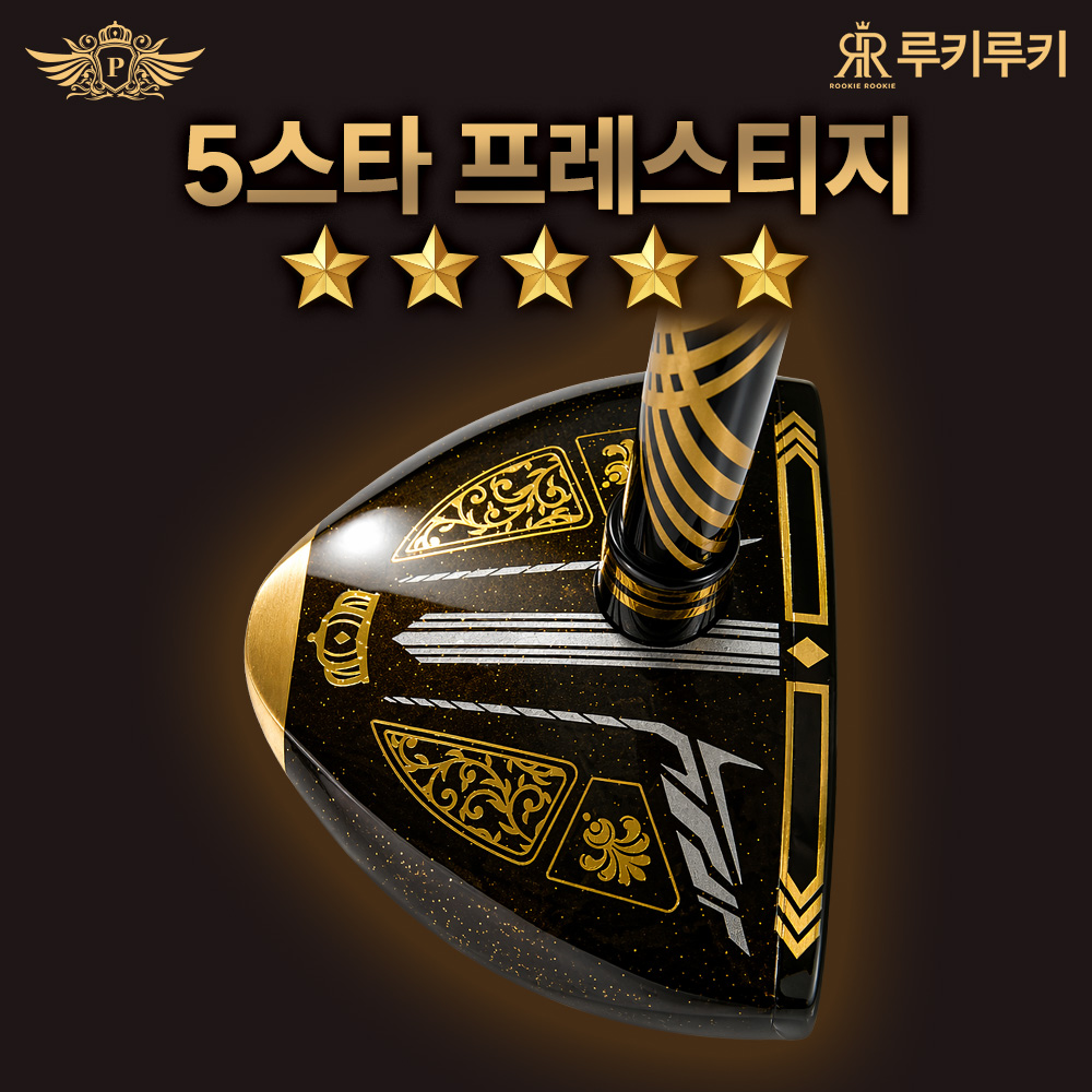 5스타 프레스티지 원목 파크골프채 최고급 형 - 상세 이미지 2