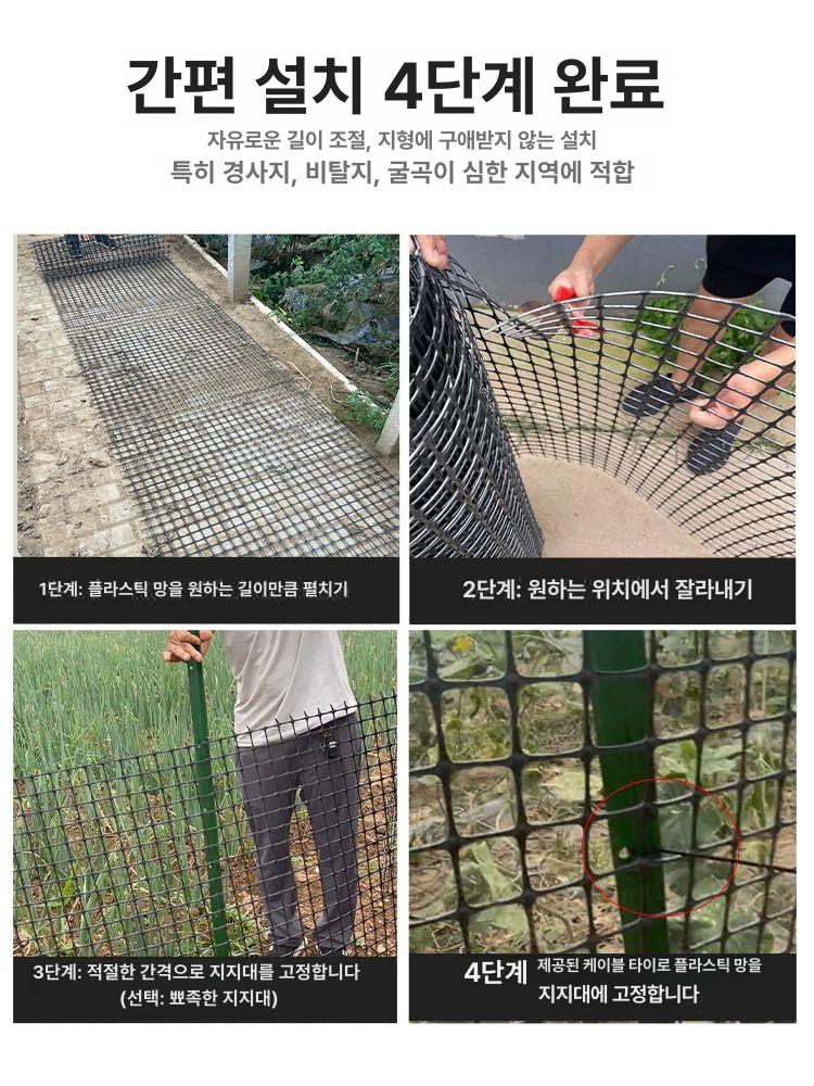 울타리망 펜스 양계망 보호망 멧돼지망 안전망 메쉬 작업장 구멍 능형망 닭망 닭장 - 상세 이미지 4