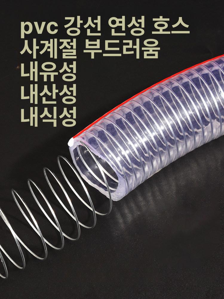 주름관 내열호스 배관 파이프 두께 연통 자바라 내열고온 난연 고압 환기 고열 - 상세 이미지 2