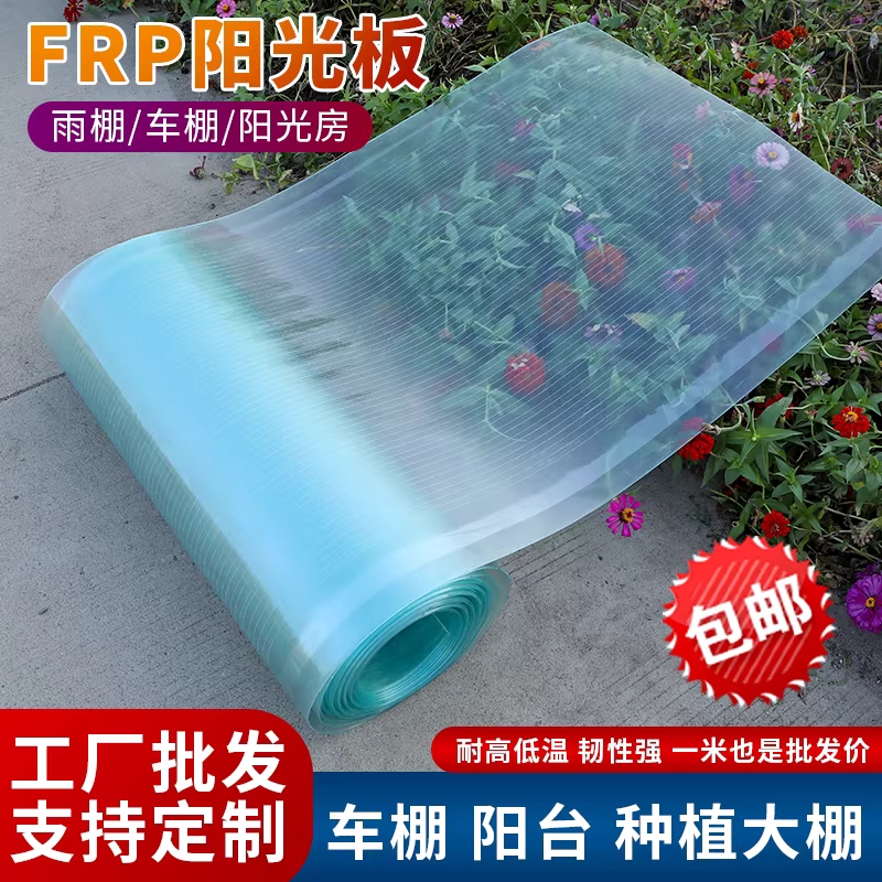 렉산 롤 폴리카보네이트 복층 차양막 비가림 판넬 0.8mm 두께 1m x 5m - 상세 이미지 4