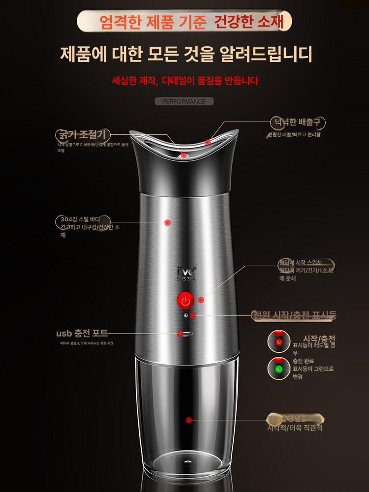 후추 전동 그라인더 충전식 전기 깨갈이 본사직영 자동 스텐 - 상세 이미지 5