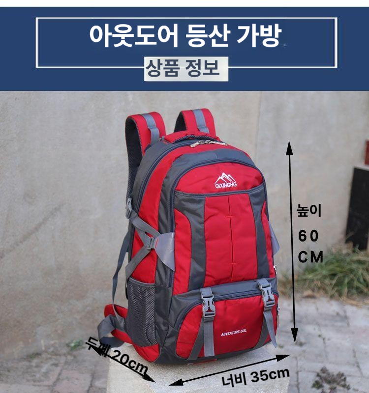 약초가방 대형 배낭 채집가방 다크블루 백패킹 고사리 백팩 산행 야외 - 상세 이미지 4