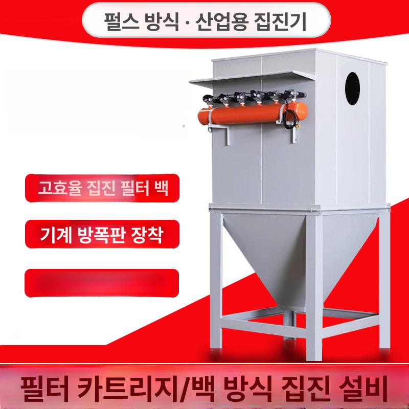 사이클론 싸이클론집진기 백필터 공업용 필터백 흡입기 더스트백 집진기필터 통기성 - 상세 이미지 2