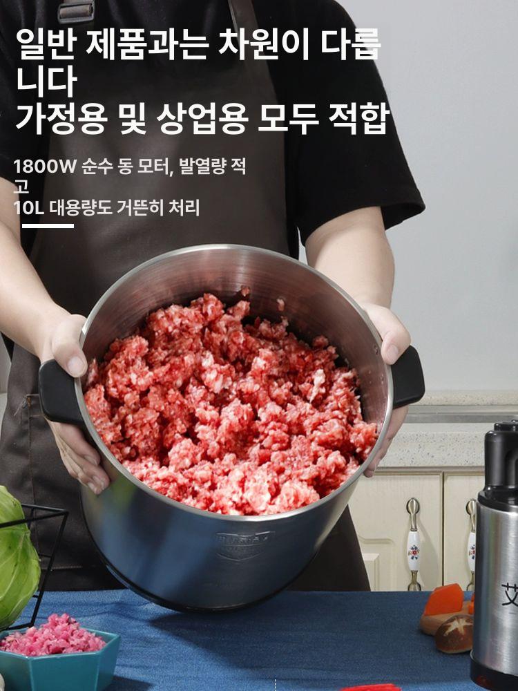 업소용 야채 다지기 양파 다짐육 분쇄기 믹서기 만두 식당 다지는기계 절단기 채소 전동 - 상세 이미지 5