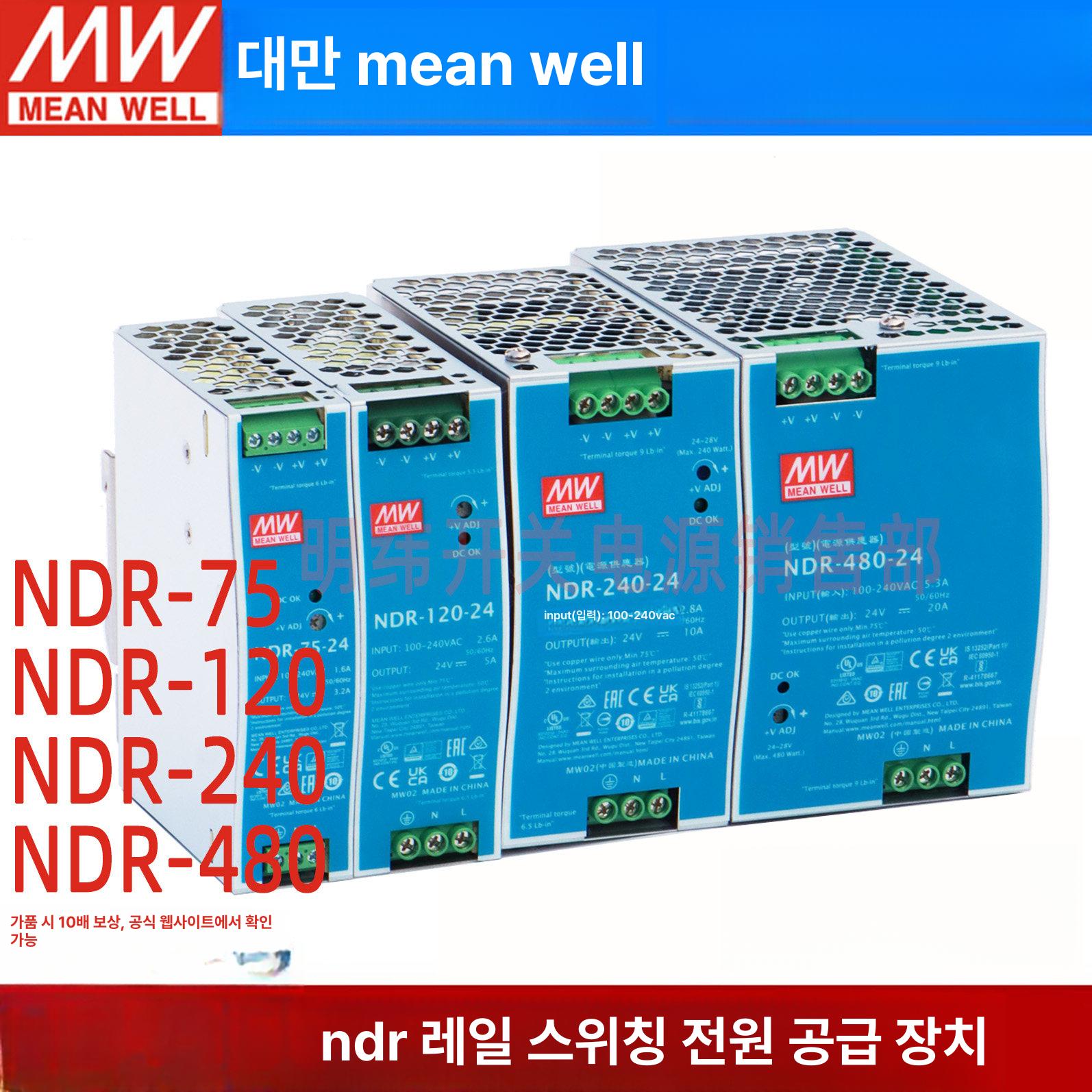 edr 파워서플라이 출력 전류 조정 전압 산업용 장치 실험실 전원공급기 디지털 테스트 - 상세 이미지 3