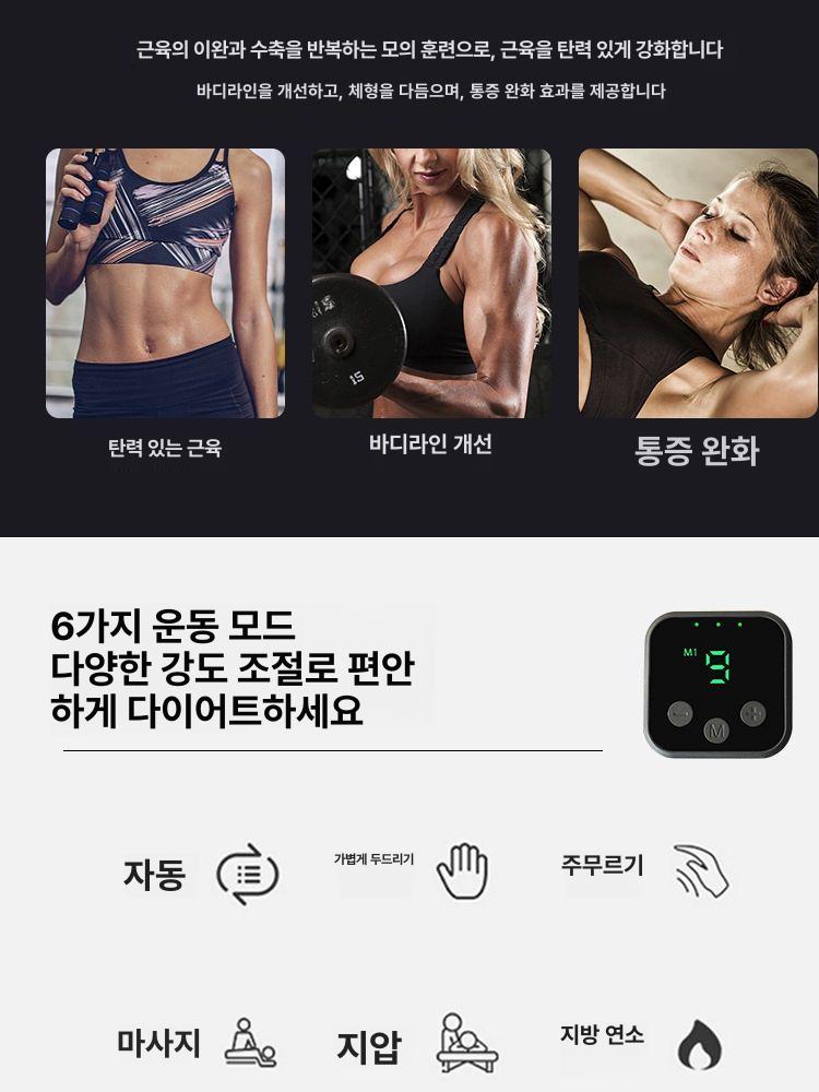 복부 운동기구 벨트 피트니스 허리 장비 진동 가정용 쉐이핑 바디 감량 지방 다이어트 - 상세 이미지 3
