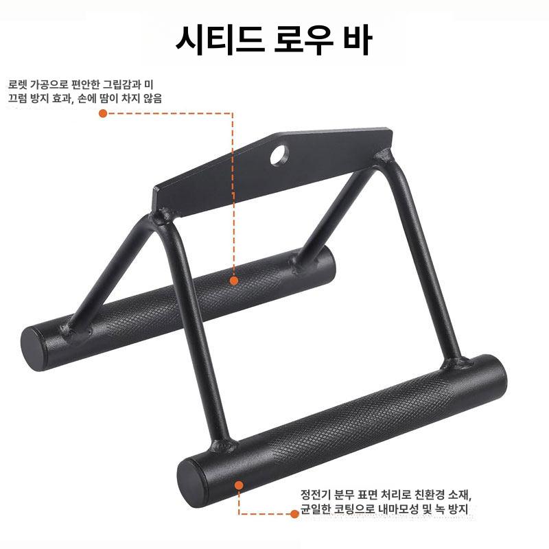 좁은 바로우 헬스 실내 스쿼트 걸이 피트니스 랫풀다운 데드리프트 사이즈 전해도금 - 상세 이미지 4