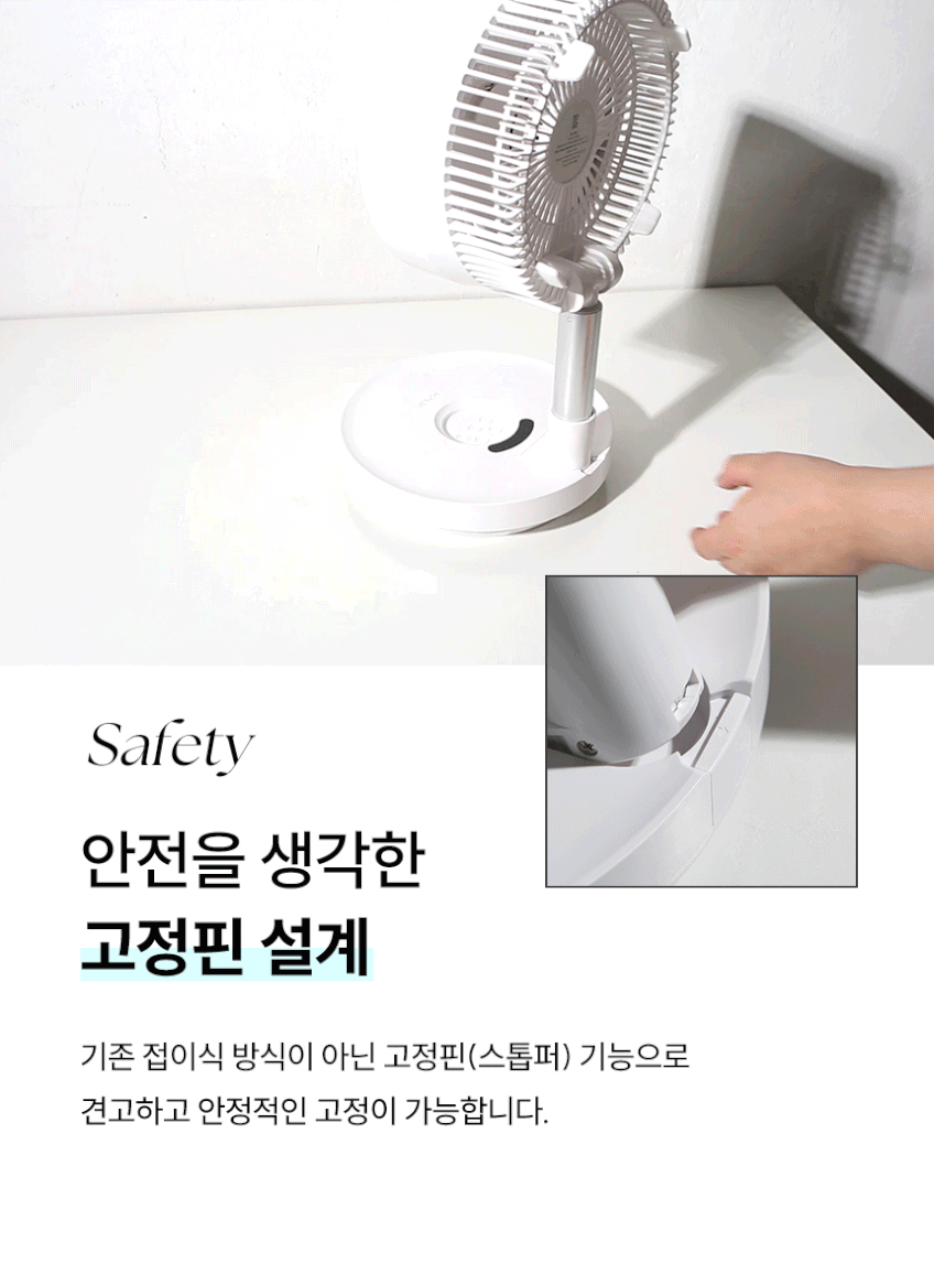 서큘레이터 무선 저소음 리모컨 선풍기 BLDC 가정 탁상용 스탠드접이식 판매처 상세 정보 이미지 3