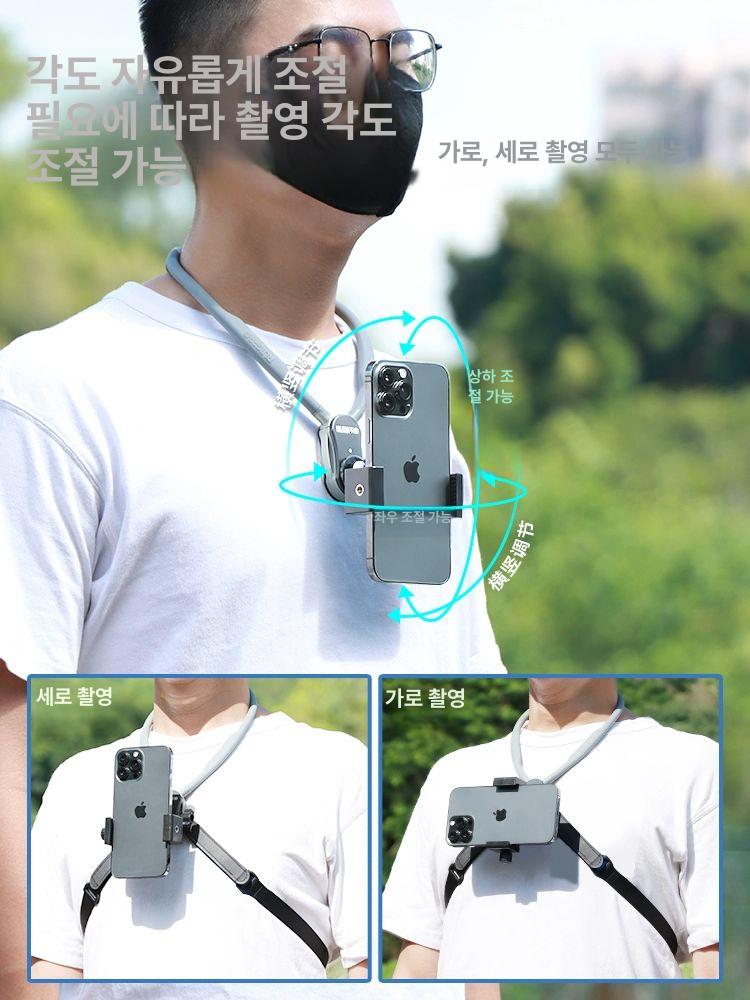 목걸이형 거치대 브라켓 접이식 촬영 호환 홀더 카메라 지지대 받침대 조절 고정대 - 상세 이미지 3