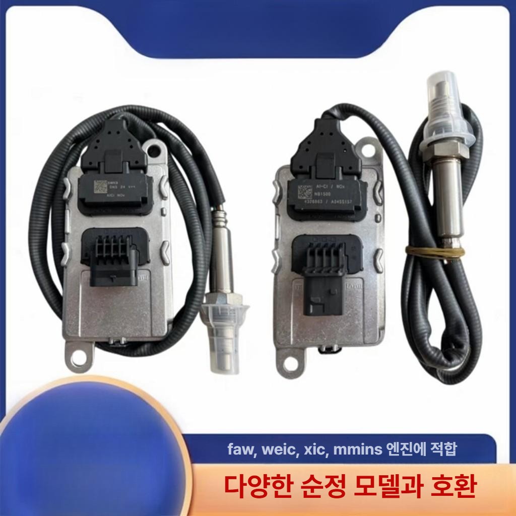 화물차 녹스센서 부품 범용 엔진용 산화물 호환 프로브 감지 정비 교체용 배기 요소 - 상세 이미지 3
