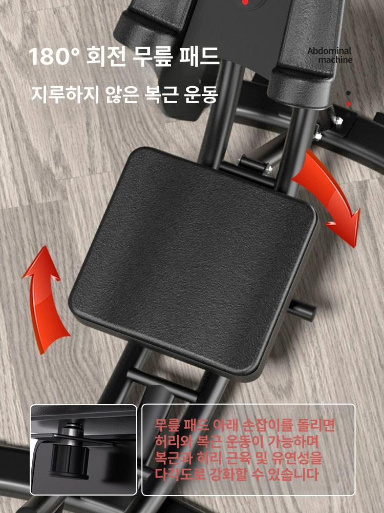 롤러 기계 유산소 복부 가정용 뱃살운동기구 복근운동 휠 허리 근력 슬라이드 - 상세 이미지 4