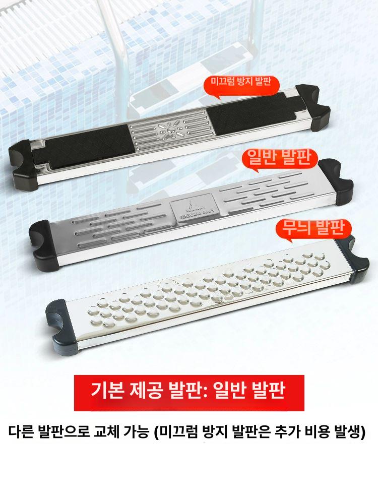 스텐 수영장사다리 안전바 호텔 손잡이 두께 발판 스텝 고강도 난간대 - 상세 이미지 5