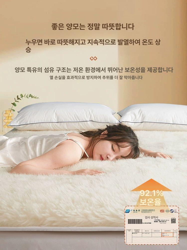 천연 울 매트리스 호주산양모 장모 향균 카펫 보온 프리미엄 침대매트 따뜻한 - 상세 이미지 3