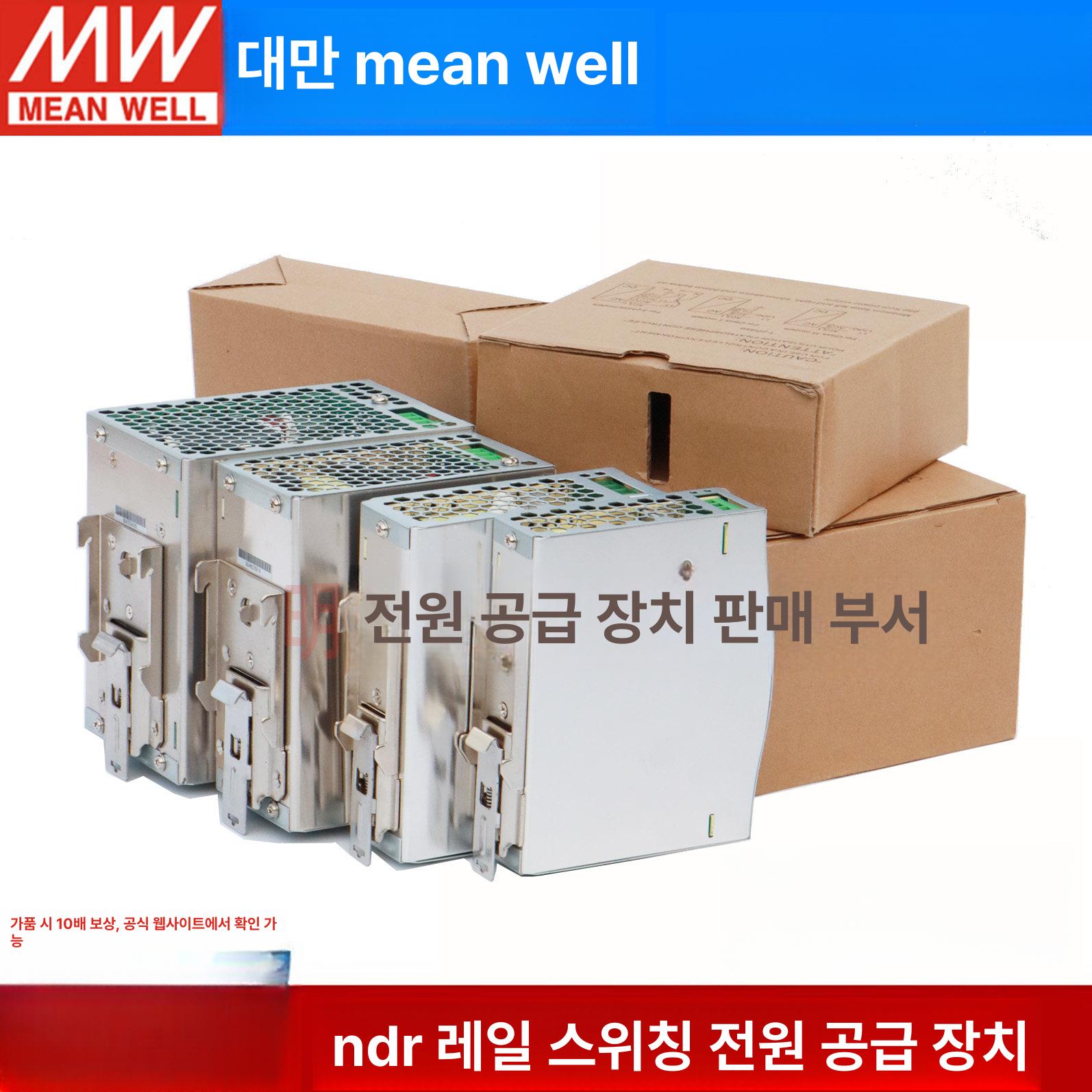 edr 파워서플라이 출력 전류 조정 전압 산업용 장치 실험실 전원공급기 디지털 테스트 - 상세 이미지 4