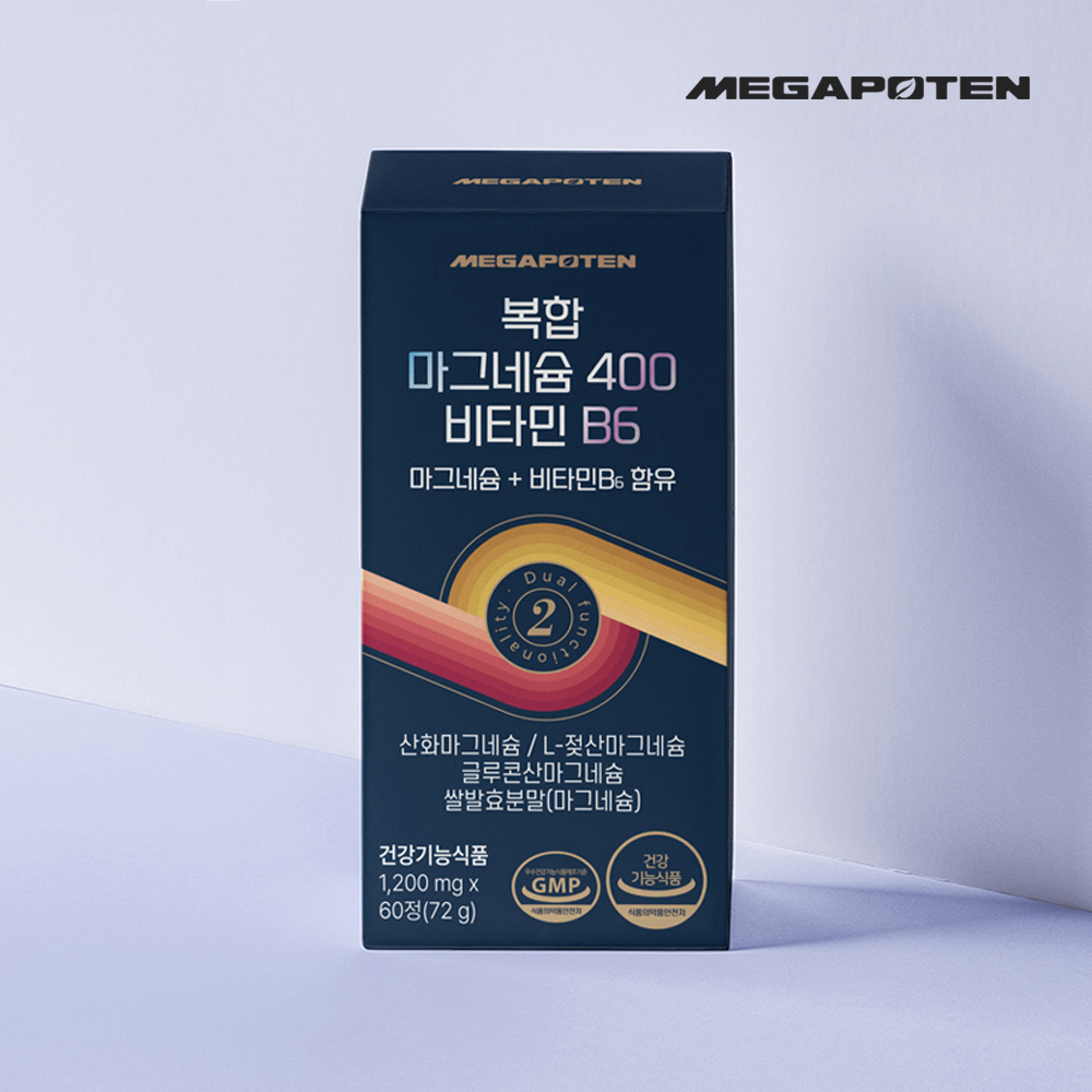 산화 마그네슘 400 비타민 B6 영양제 고함량 고용량 2개월 - 상세 이미지 2