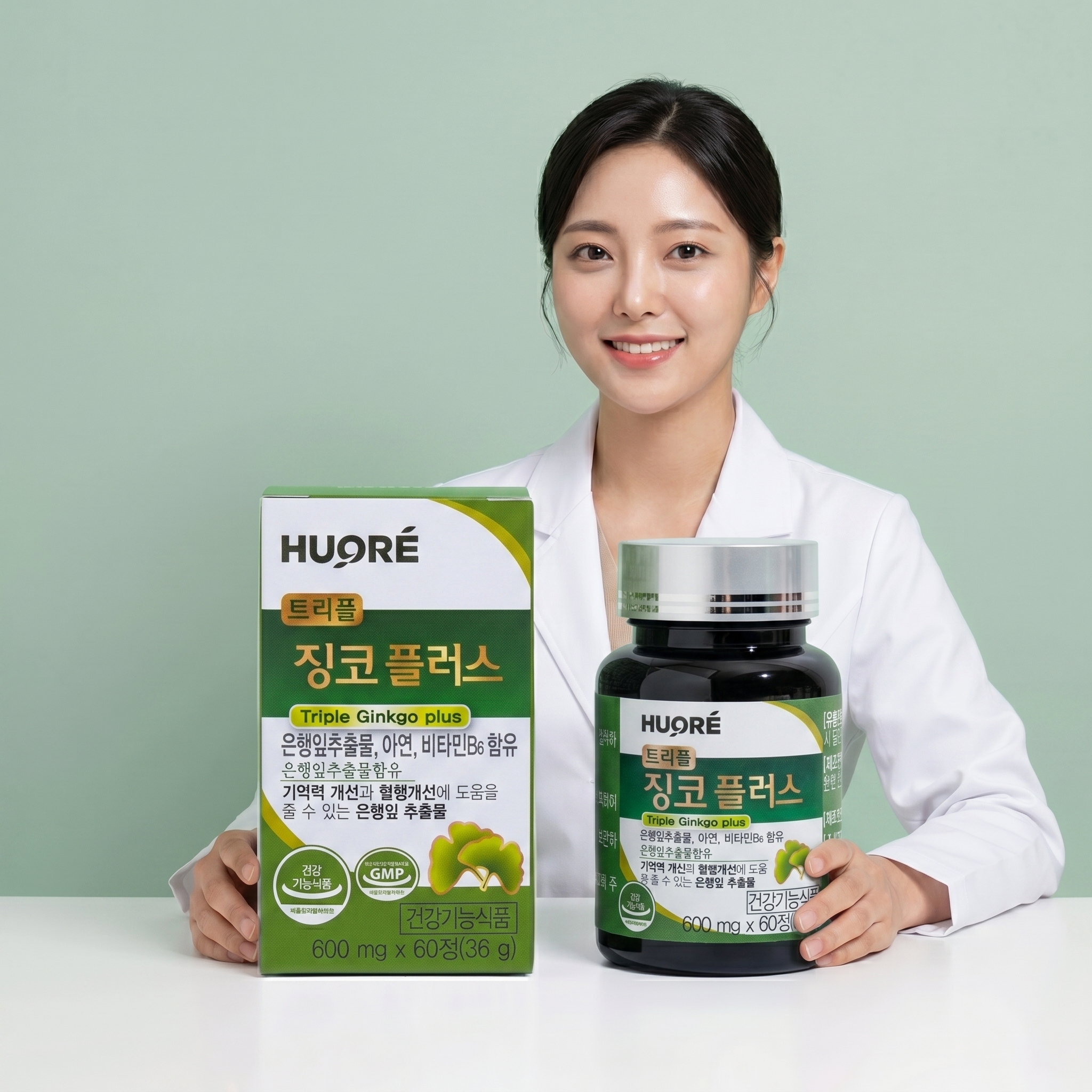 혈액순환 징코플러스 영양제 은행잎추출물 - 상품 이미지