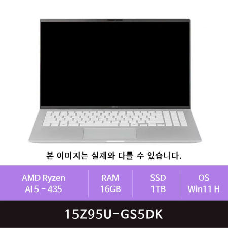 LG전자 2026 그램15 15Z95U-GS5DK 1TB교체(zoaa)